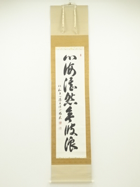 JAPANESE HANGING SCROLL / HAND PAINTED / CALLIGRAPHY